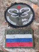 Нашивки окупантів