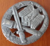 Общий штурмовой знак.