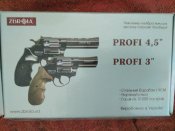 Флобер профи  3 Украина .новый з завода .барабан не росточен .