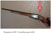 Opera Снимок_2023-10-14_212432_www.google.com.png