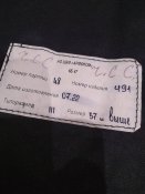 Транспортувальний чохол шолому 6Б47