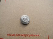 Гудзик-кокарда СС