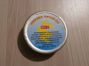 Смазка литол-24 30г (жест. банка)