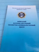 АК 103 СХП