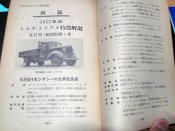 lkw T5.jpg