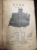 lkw T8.jpg