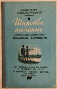 книга.jpg