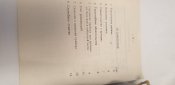Коллиматорный визир,  прицел  К10-Т. Идеал.