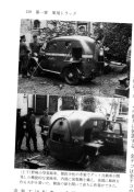 1935 год компания Fukuoka Ironworks_01.jpg