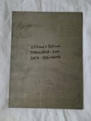 Титанова пластина