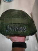 Затрофеєні речі кацапів (різне)