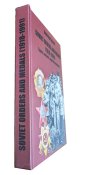 Новинка. Довідник. "Soviet orders and medals"