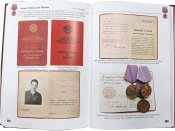 Новинка. Довідник. "Soviet orders and medals"