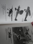 книга война в воздухе