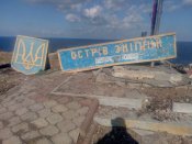 гільза протидіверсійного ручного гранатомету "непрядва" дп 64 русні  з Острова Зміїний