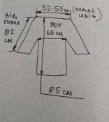 утеплена парка MERRELL 2XL