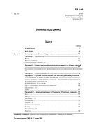 Вогнева підтримка