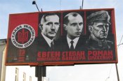 упа.jpg