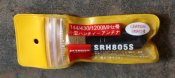 Diamond SRH805S. Коротка антена на Baofeng