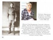 сканирование0001.jpg