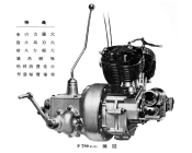 New Era model F 750 cc_01.png