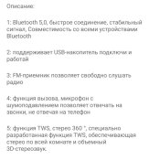 Блютуз колонка