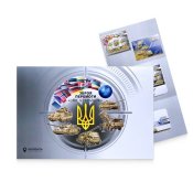 Набір з 2-х буклетів " Зброя Перемоги "