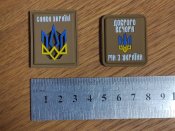 Набір кріплення (койот) для броніка, плитоноски