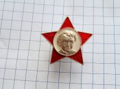 Звёздочка октябрёнка В.