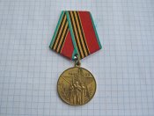 40 лет победы в Великой Отечественной войне 1941-1945 гг.с документом Тютин ВП В.