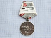 Ветеран труда с документом Моряк АВ В.