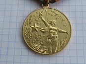 30 лет победы в Великой Отечественной войне 1941-1945 гг.с документом майору Снарову ИН В.