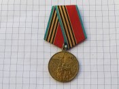 Участнику трудового фронта. 40 лет победы в Великой Отечественной войне 1941-1945 В.