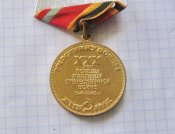 30 лет победы в Великой Отечественной войне 1941-1945 В.