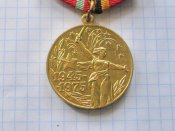 30 лет победы в Великой Отечественной войне 1941-1945 В.