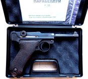 ММГ Парабеллум Р.08