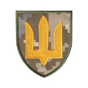 Вишитий шеврон "Нарукавний знак...