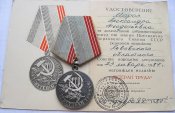 Ветеран труда с документом Мороз АФ-А.
