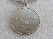 Нагрудний знак «Учасник АТО».Відзнака НГШ МО ЗСУ. Не є державною нагородою. А.