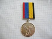 Нагрудний знак «Учасник АТО».Відзнака НГШ МО ЗСУ. Не є державною нагородою. А.