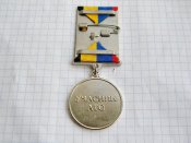 Нагрудний знак «Учасник АТО».Відзнака НГШ МО ЗСУ. Не є державною нагородою. А.