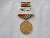 40 лет победы в Великой Отечественной войне 1941-1945 с документом Низовенко ИФ-А.