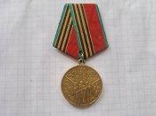 40 лет победы в Великой Отечественной войне 1941-1945 с документом Низовенко ИФ-А.