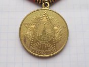 60 лет Победы в Великой Отечественной войне 1941—1945 гг. с документом Филиппова ЗТ-А.