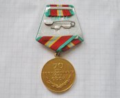70 лет Вооруженных Сил СССР с документом Цвит ИА-А