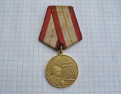 60 лет Вооруженных Сил СССР с документом Хорошавин МД А.