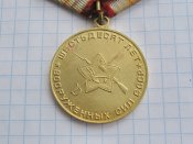60 лет Вооруженных Сил СССР с документом Хорошавин МД А.