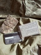 Китель армии рф