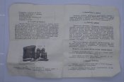 Бінокль у чохлі 1980року БПЦ5 8х30