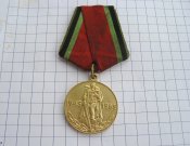 20 лет победы в Великой Отечественной войне Б.
